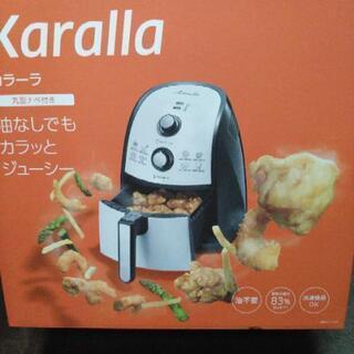 新品・未使用　カラーラ / Karalla