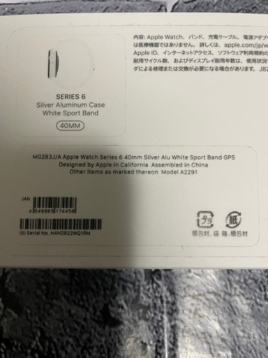 Apple Watch Series 6 GPS 40mm MG283J/A
