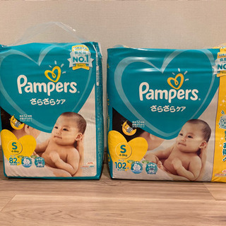 【新品未使用】パンパース　Sサイズ　102枚＋82枚