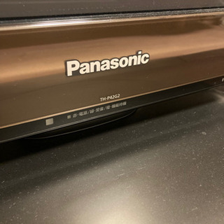 Panasonic 2010年製プラズマテレビ　ビエラ　42Vの画像