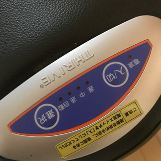 ジョーバー