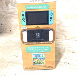 I86 中古美品！ データ初期化済み♪ 任天堂 Switch どうぶつの森セット