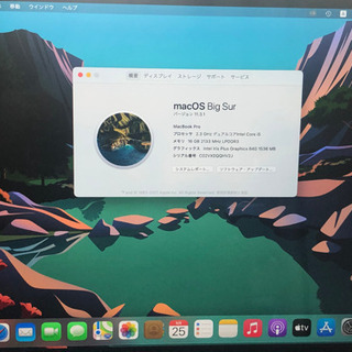 超美品　Macbook pro  デザイナー仕様の画像