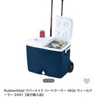クーラーボックス