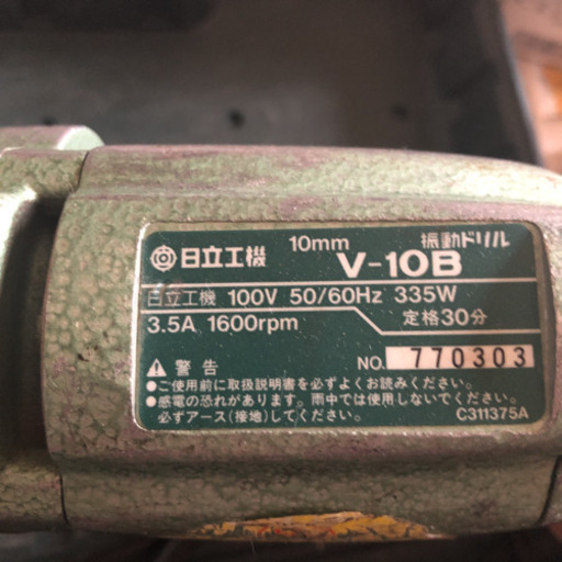 HITACHI 振動ドリル