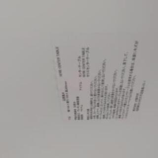 津屋崎　5/30現地引き渡し限定の画像
