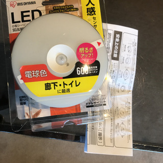 小型　シーリング　ライトの画像