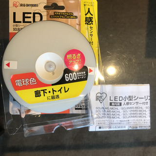 小型　シーリング　ライトの画像