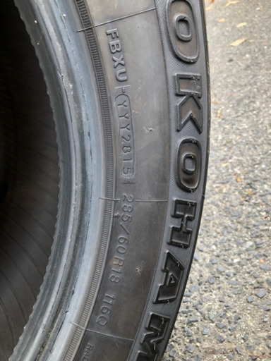 285/60R18 ヨコハマスタッドレス4本セット
