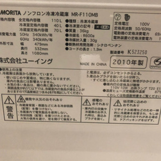 内容更新！冷蔵庫、洗濯機