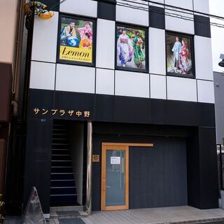 着物ドレスレンタル着付けLemon＜完全予約制＞