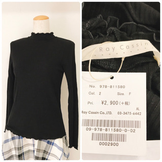 【定価 3,190 円】☆新品☆レイカズン 難あり リブ衿メロウ...
