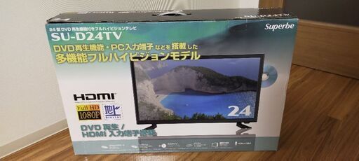 未使用品(1回出しただけ)