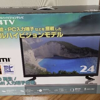未使用品(1回出しただけ)