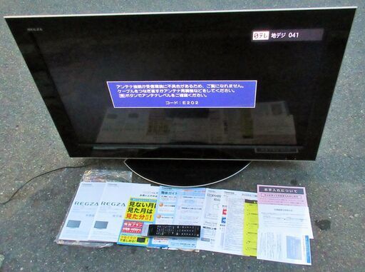 ☆東芝 TOSHIBA 46ZX9000 REGZA 46V型液晶テレビ◆2番組同時録画対応レグザ
