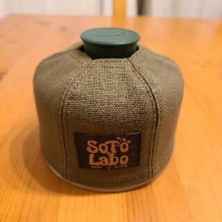 【値下げ】SOTO LABO ガスカートリッジカバー
