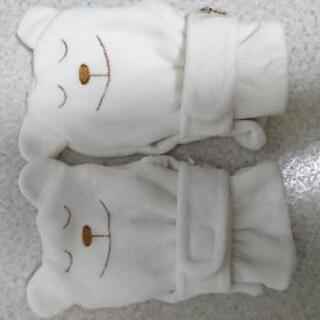子供用 しろくま手袋