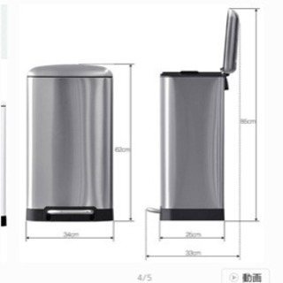 容量 30L ゴミ箱 ペダル式 ふた付きの画像