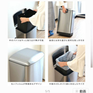容量 30L ゴミ箱 ペダル式 ふた付きの画像