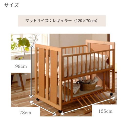 キンタロー　ベビーベッド