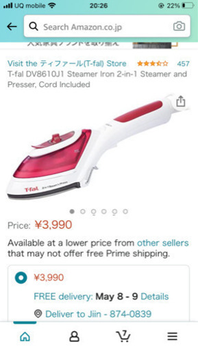 その他 t-fal