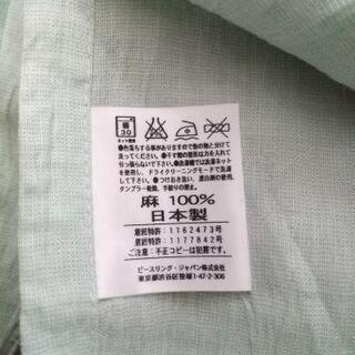 海外セレブ御用達スリング【夏向け】の画像