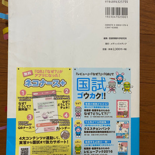 看護師国家試験　参考書