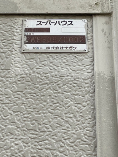 シャッター倉庫　鍵有り　ナガワ