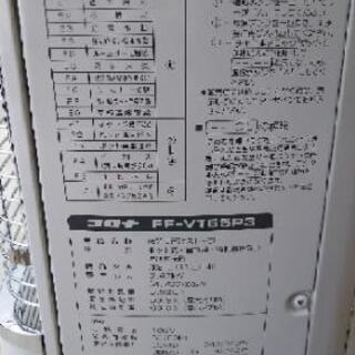 コロナ FF-VT55P3 ストーブの画像