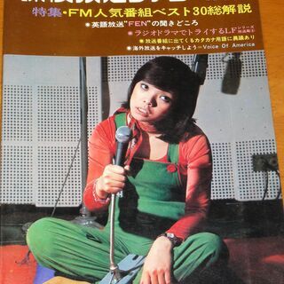 宇都宮ナショナルショウルーム＊森山良子　噂の　ジャズ・ボーカリス...