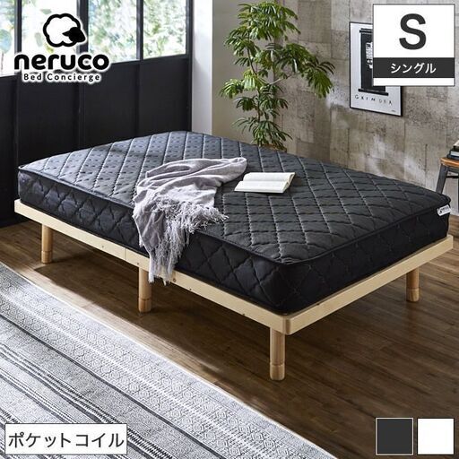 ロフトベッド(タンスのゲン) ＋ マットレス(neruco)