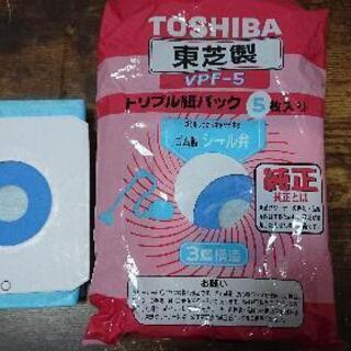 TOSHIBA掃除機紙パック VPF-5 純正