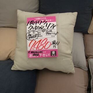 【直接取引】パッチワークソファー　W160　◎かわい～い♪の画像