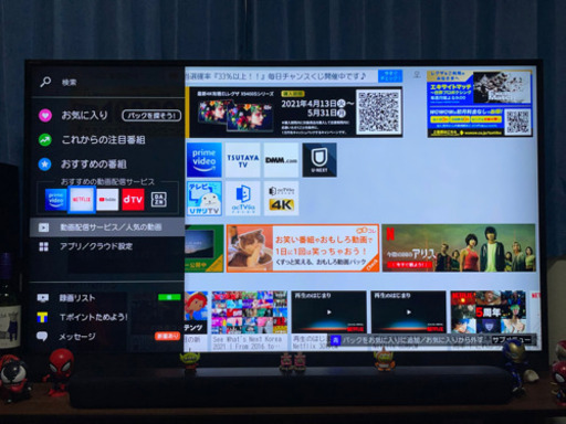 東芝・REGZA★4K55インチ★55BZ710X