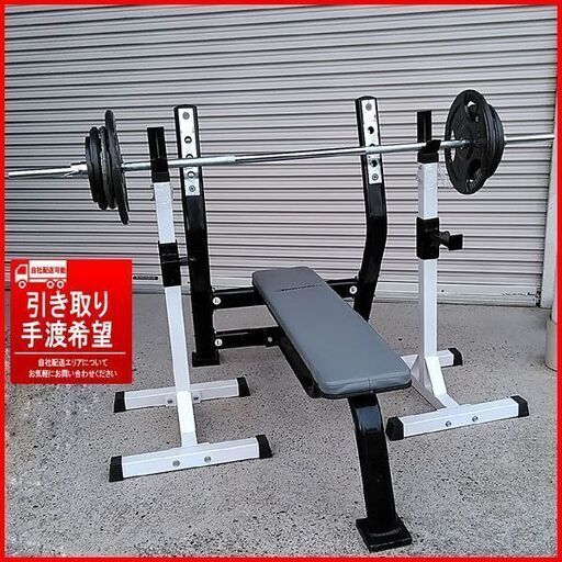 状態良好 BodyMaker/ボディメーカー ベンチプレス+セーフティーラック＋プレート45Kg+バーベルシャフト 1本+ダンベルシャフト 2本 手渡し希望/自社配送可能（配送エリアについてお問い合わせください