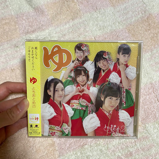 とちおとめ25 ゆ まとめて30円の画像