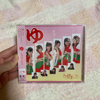 とちおとめ25 ゆ まとめて30円の画像