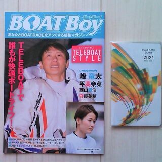 2025年最新】峰竜太 ポスターの人気アイテム - メルカリ