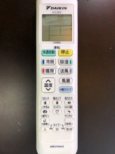 ⭐︎中古激安！！￥39,800！！　ダイキン　２.８kW　ルームエアコン　2019年製　AJT28VFS-W  【KBE066】　