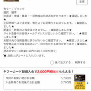 パソコンデスクおしゃれラック付き