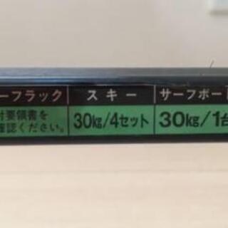 日産 セレナ C25 純正　ベースキャリアーの画像