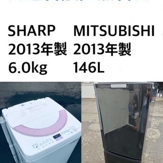 ⭐️★送料・設置無料★出血大サービス◼️家電2点セット✨冷蔵庫・洗濯機☆