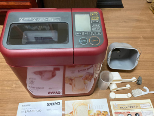 【美品】ゴパン　サンヨーホームベーカリー　売ります