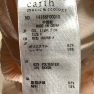新品　タックキュロットパンツの画像