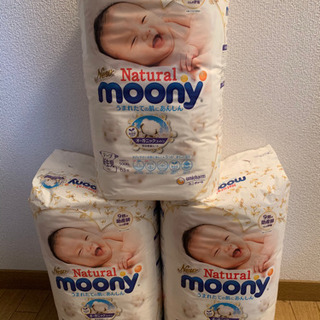 新生児　おむつ テープ の画像