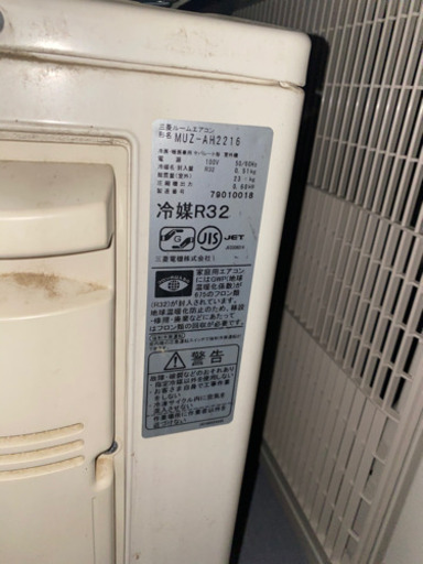 ルームエアコン　三菱　6畳用　2017年製