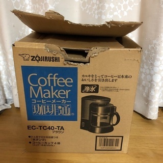 新品未使用品！！　象印　コーヒーメーカー珈琲通　EC-TC40-TA ブラウンの画像