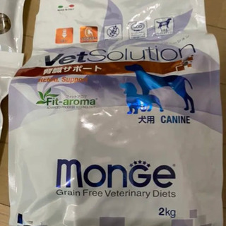 【新品未使用】犬用　療法食　腎臓疾患　ロイヤルカナン　腎臓サポートFORZA10の画像