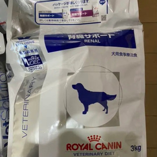【新品未使用】犬用　療法食　腎臓疾患　ロイヤルカナン　腎臓サポートFORZA10の画像