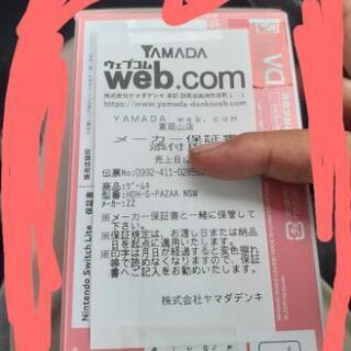 本日午前中の取引限定の画像